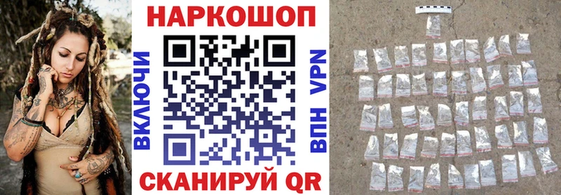 Купить наркотики сайты Мглин Галлюциногенные грибы  СОЛЬ  Меф мяу мяу  МЕГА ссылки  ГАШИШ  АМФЕТАМИН  КОКАИН 