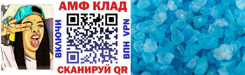 Amphetamine VHQ  гидра ONION  Мглин 