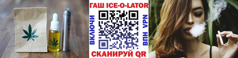 наркотики Мглин Cannafood конопля