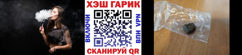 где продают   Мглин  ГАШ VHQ 