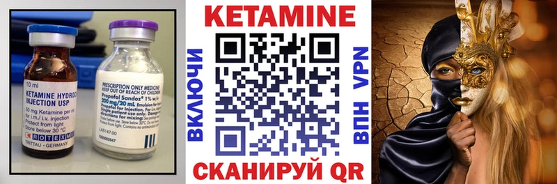 Кетамин ketamine  цены наркотик  Мглин 