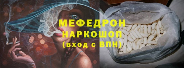 не бодяженный Белокуриха