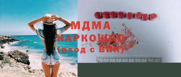 каннабис Богородицк