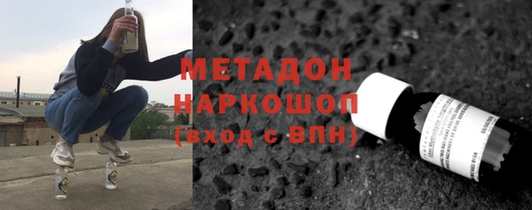 каннабис Богородицк