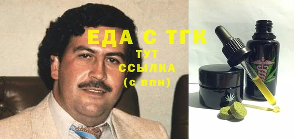 COCAINE Богородск