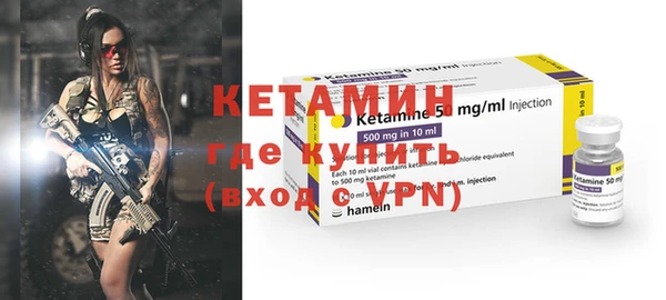 меф VHQ Беломорск