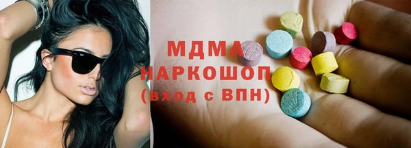 не бодяженный Белокуриха