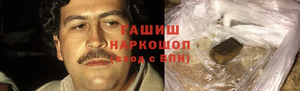 шишки Белоозёрский