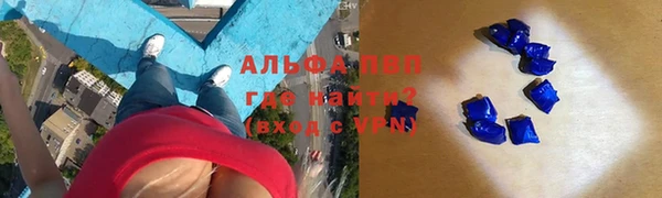 меф VHQ Беломорск