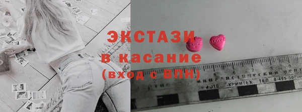 не бодяженный Белокуриха