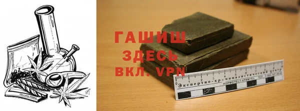 меф VHQ Беломорск
