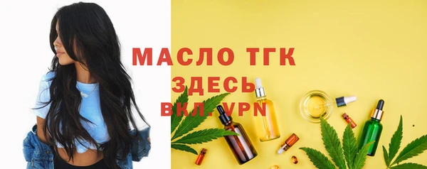COCAINE Богородск