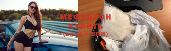 меф VHQ Беломорск