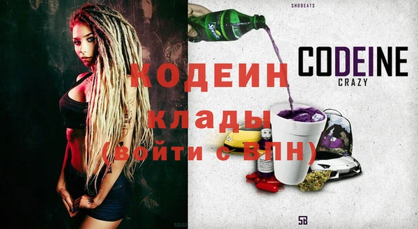 каннабис Богородицк