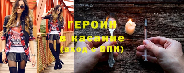 шишки Белоозёрский