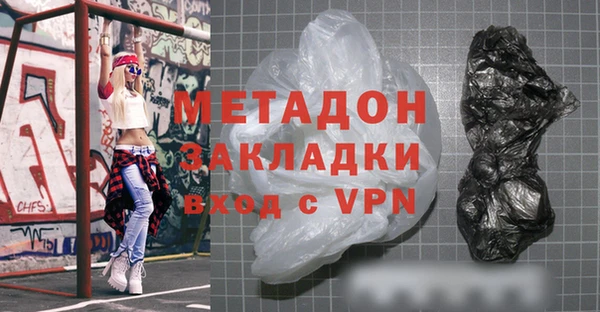 не бодяженный Белокуриха