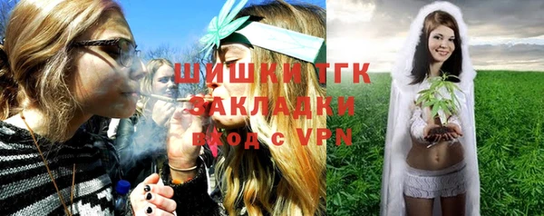 меф VHQ Беломорск