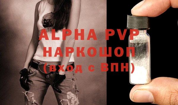 не бодяженный Белокуриха