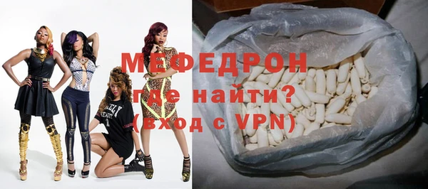 меф VHQ Беломорск