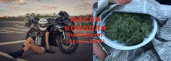 меф VHQ Беломорск
