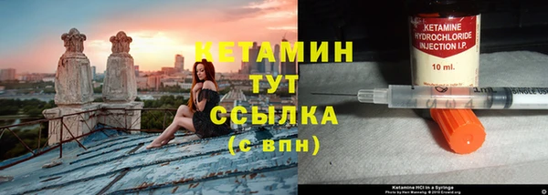 каннабис Богородицк