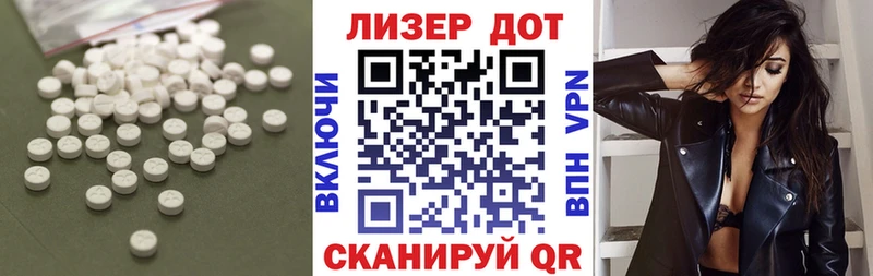 ЛСД экстази ecstasy  цены наркотик  Мглин 