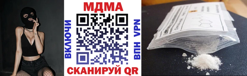 ОМГ ОМГ tor  Мглин  МДМА crystal 