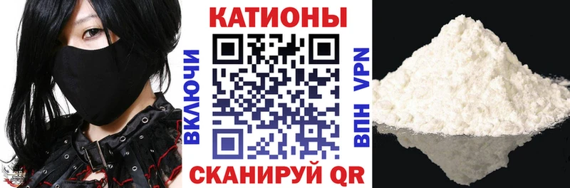 МЯУ-МЯУ мяу мяу купить наркотик Мглин