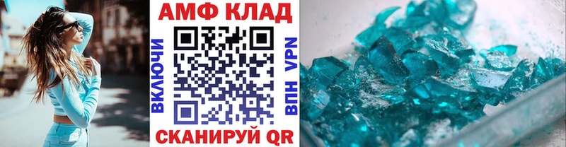 МЕТАМФЕТАМИН пудра  Мглин 