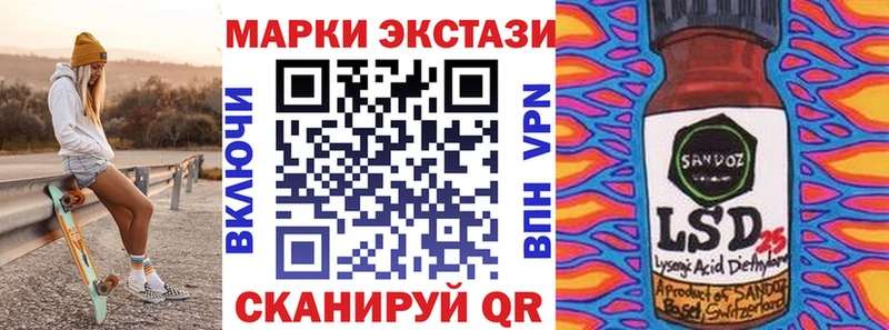 Марки N-bome 1,5мг  ОМГ ОМГ как войти  Мглин 