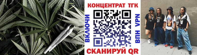 ТГК жижа  Мглин 