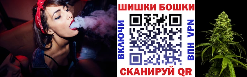 Бошки Шишки конопля  KRAKEN tor  Мглин 